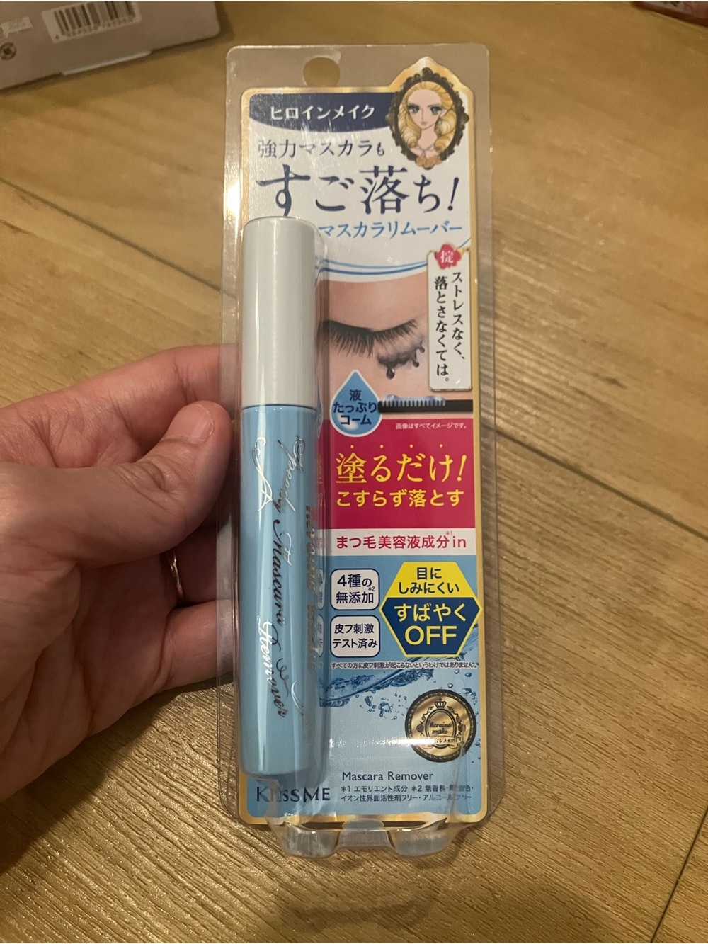 Kiss Me - Heroine Make Speedy Mascara Remover